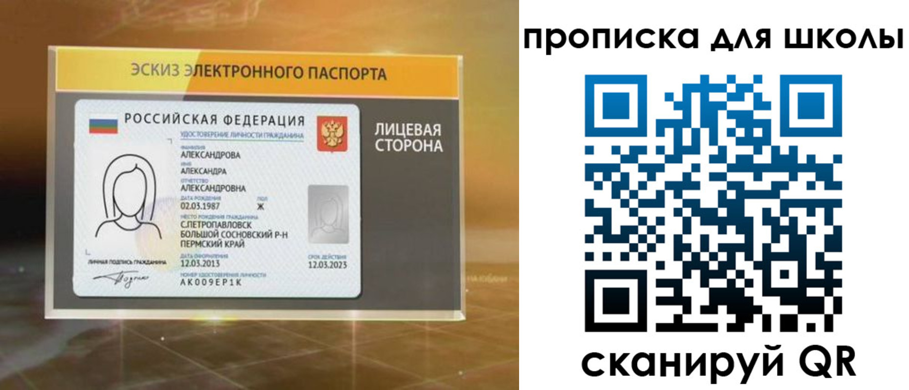 временная регистрация в Малоярославце