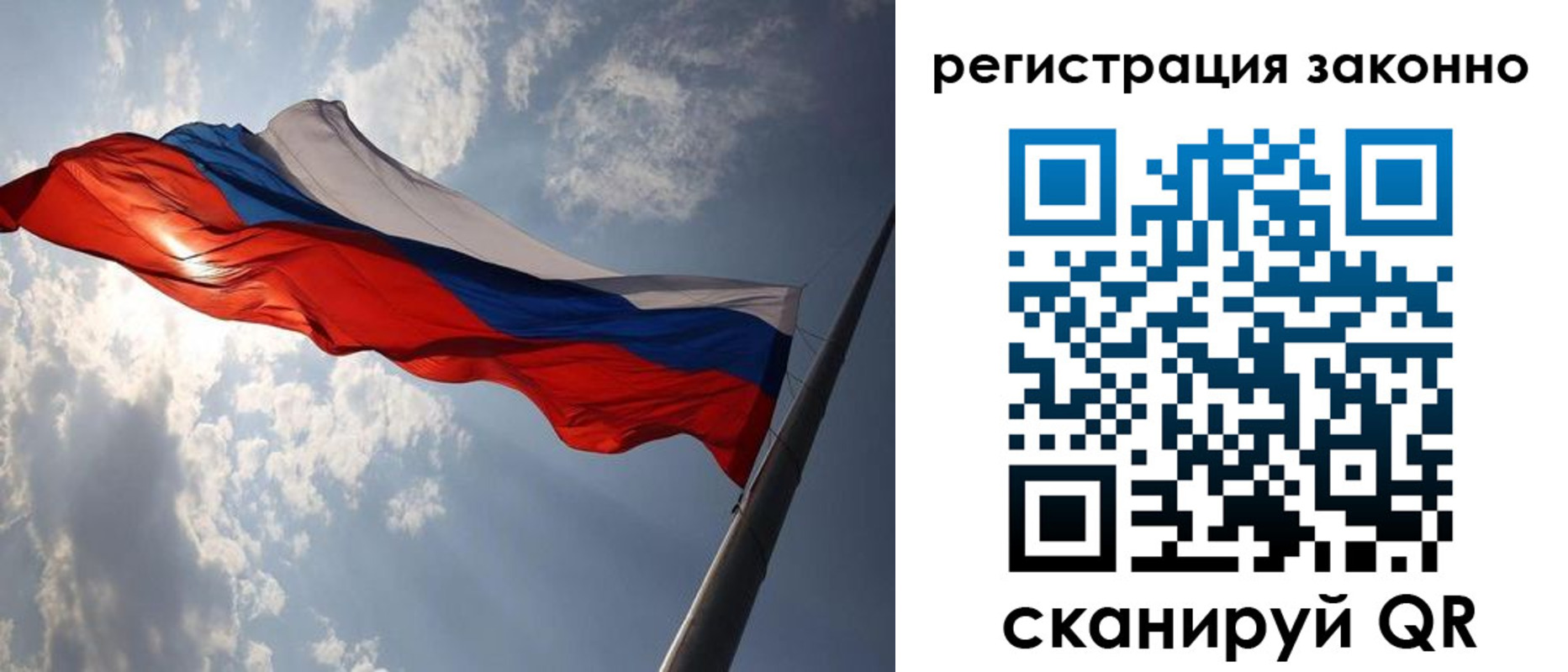 регистрация в Малоярославце