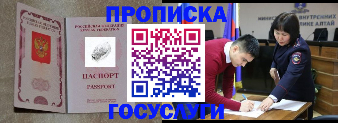 прописка гарантия в Малоярославце
