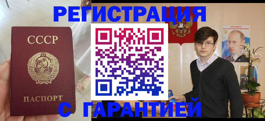 временная регистрация поиск в Малоярославце